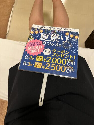 夏休みの宿題は？