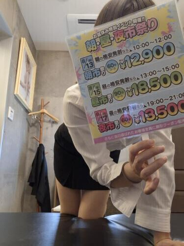 やってやったぜ…！