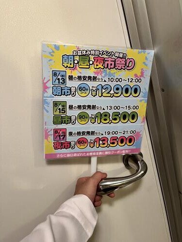 コーラ吹いたはなし