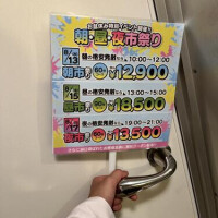 きらら先生