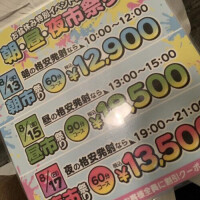 さき先生