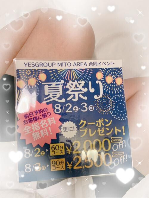 ホワイトベリー