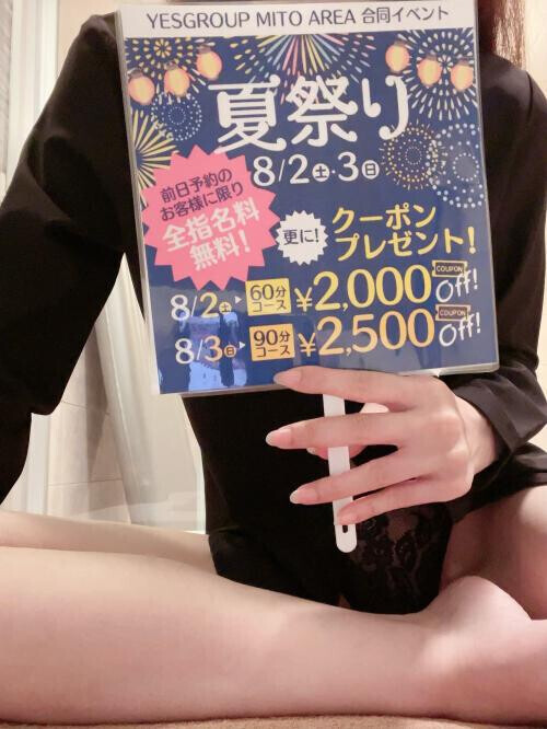 👘🎇
