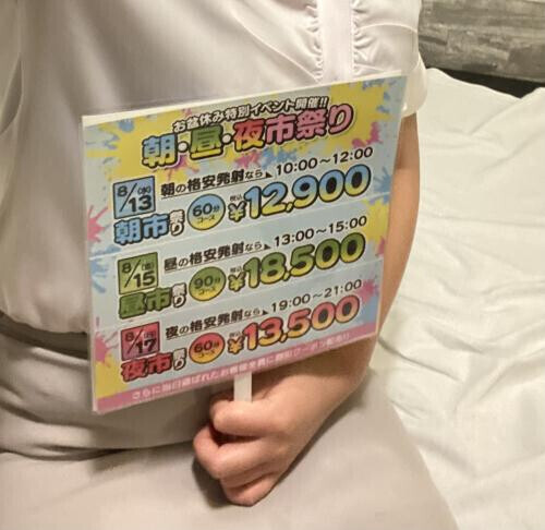 要チェック✔︎︎︎︎