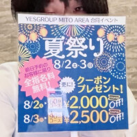 夏祭り！