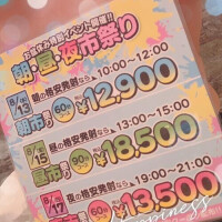 さき先生