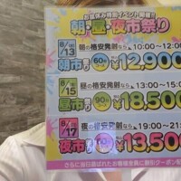リア先生