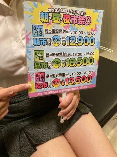 お分かりいただけただろうか