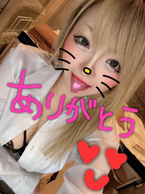 ❤️8/16のお礼❤️