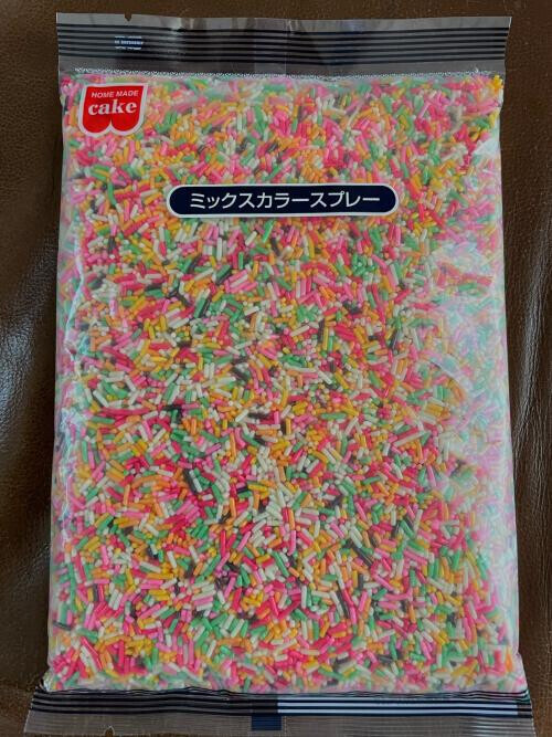 自分へのご褒美❣️