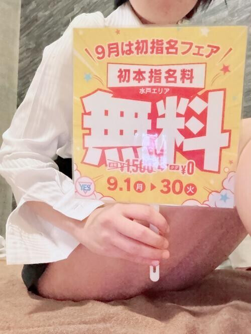 もう9月ですね…