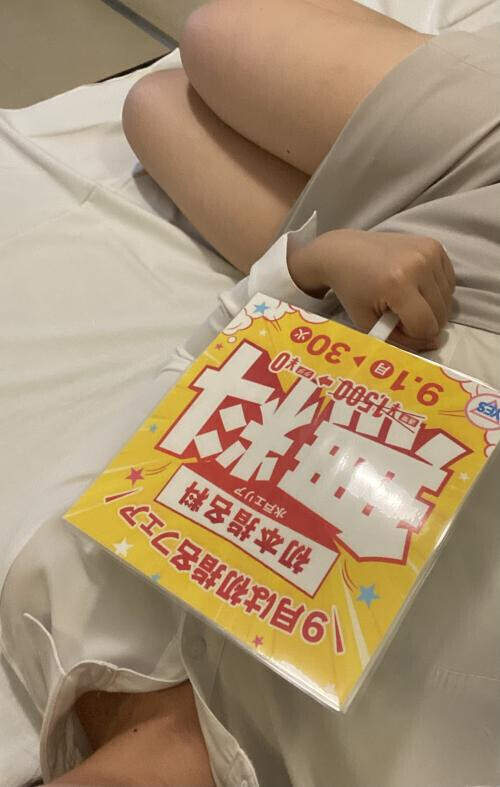 う