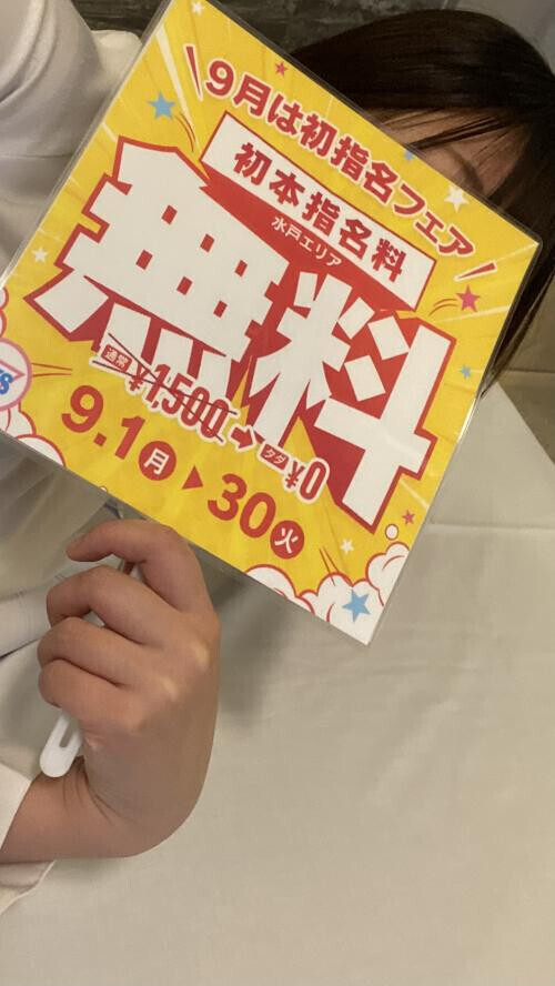 りょ