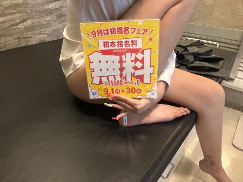 また会えるね