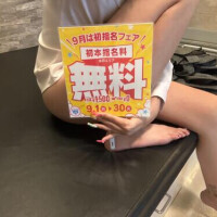 また会えるね