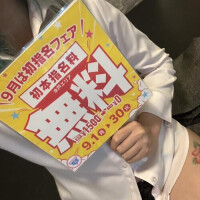 メイ先生