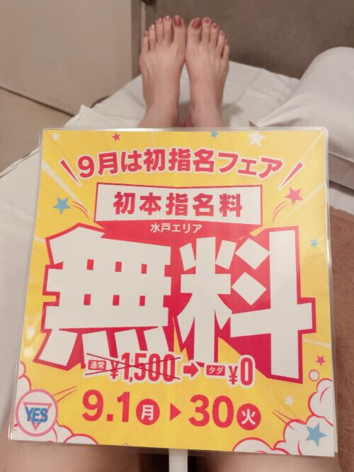 来ちゃいなよ🩵