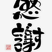 きらら先生
