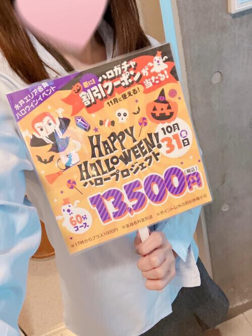☠🎃HappyHalloween🍭🍬