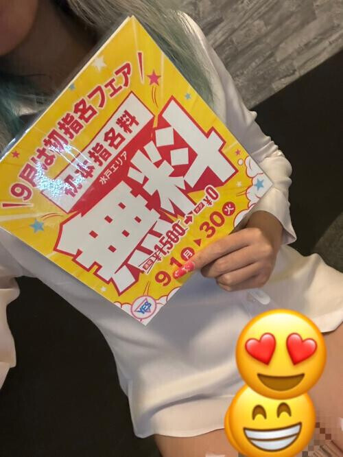 詳しくはスタッフさんに