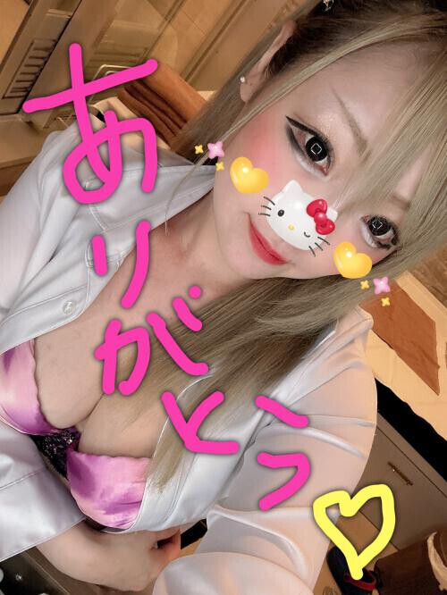 ❤️9/15のお礼❤️