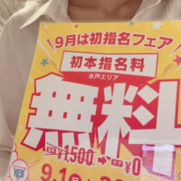 なつき先生