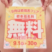 しずる先生