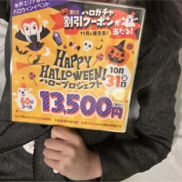 メイ先生