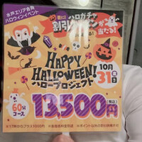しずる先生