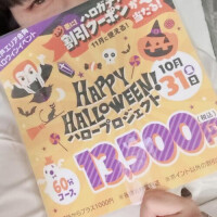 11月に使えるクーポンも！