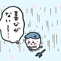 🧸💧