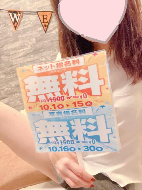 今月のイベント情報✨