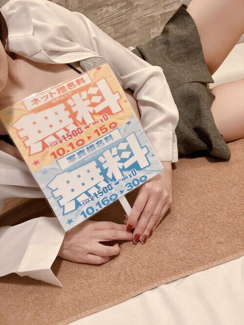 めちゃお得❤️❤️