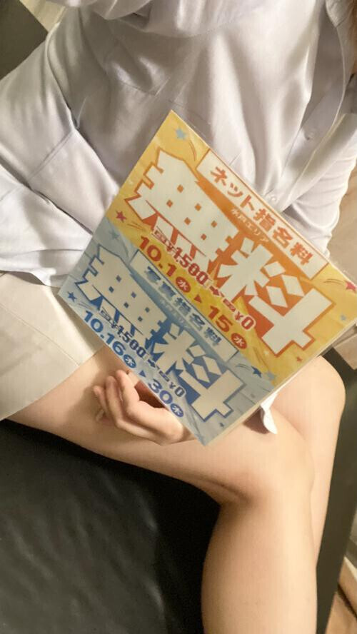 チャンス👶🏻