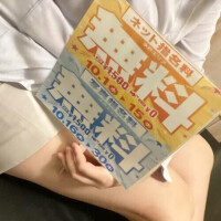 チャンス👶🏻