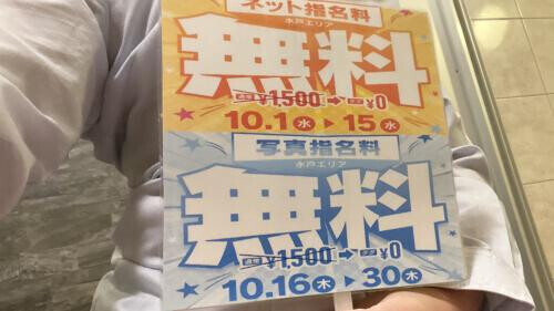 会いに来てね🤫