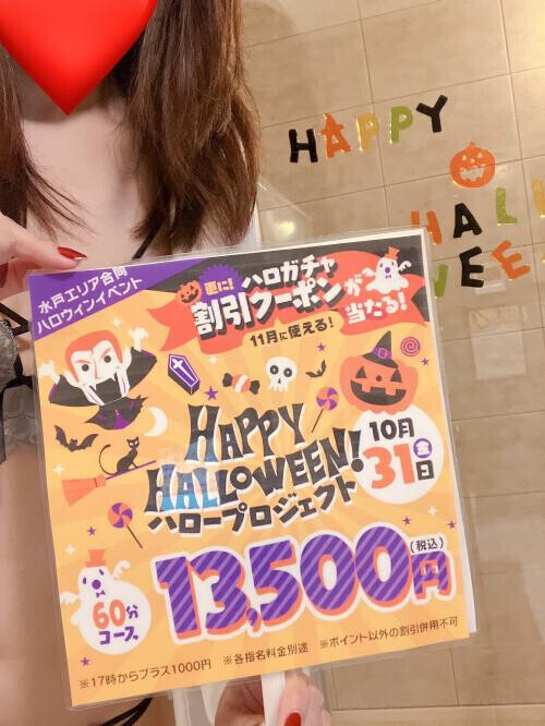 👻🎃ℍ𝕒𝕝𝕝𝕠𝕨𝕖𝕖𝕟🎃👻
