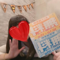 会いにきて☆