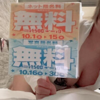 10月！