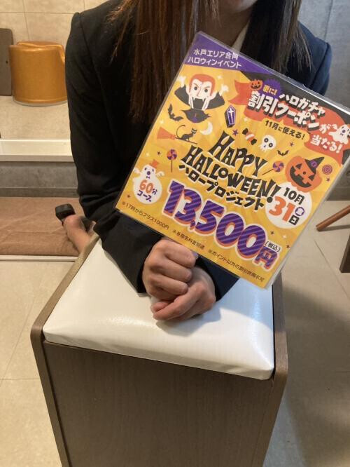 ありがとうのキモチ