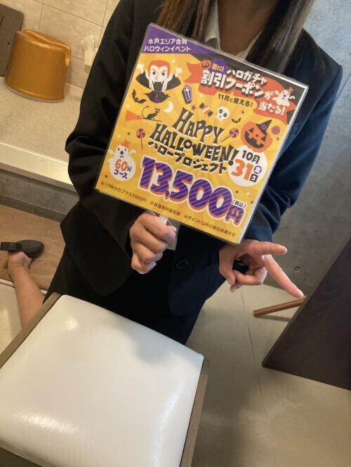 笑っちゃうくらい…