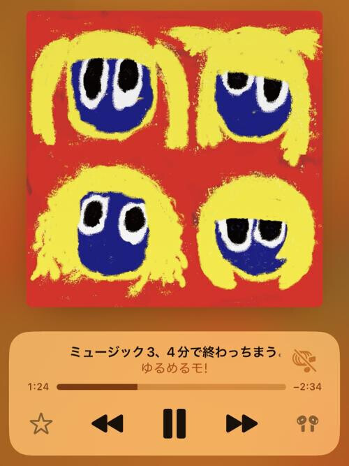 17時からお部屋にいます！