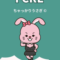 ねね先生