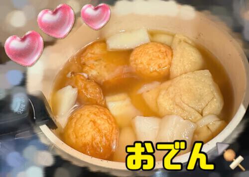 🍢c(  ॑꒳ ॑ 🍢c) (っ🍢 ॑꒳ ॑ )っ🍢