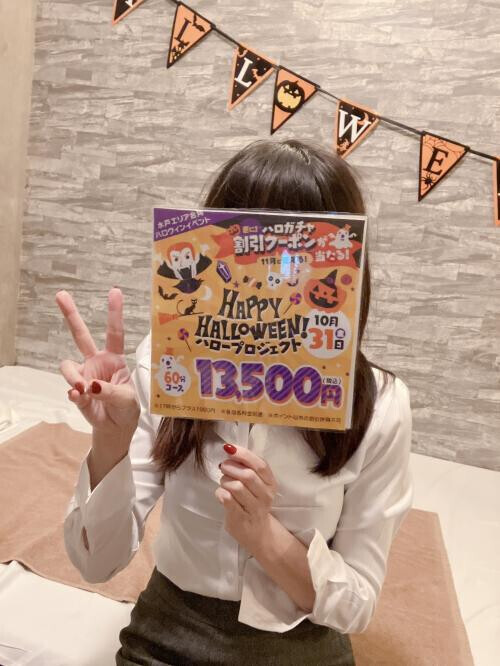 🍬🍫👻Trick or Treat🎃🍭🍩