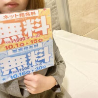 本日まで！明日から！