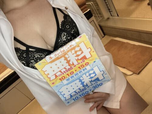 お得です💪💪💪