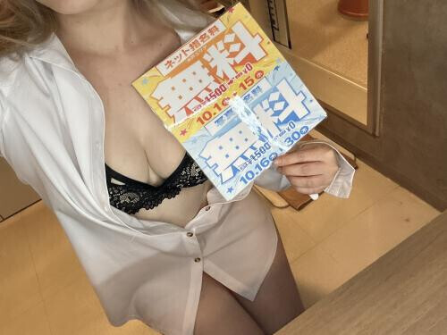 チェックしてね🥺💗