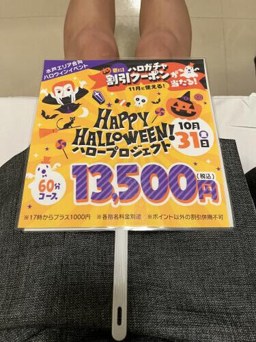 ハロウィンイベント🎃͙