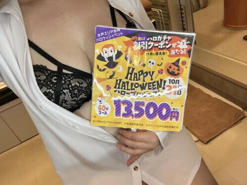 🎃͙ハロウィンnight🎃͙